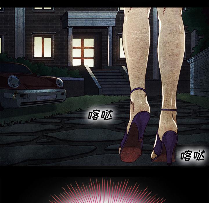 坏血[抖漫]韩漫全集-坏血-第 2 话无删减无遮挡章节图片 