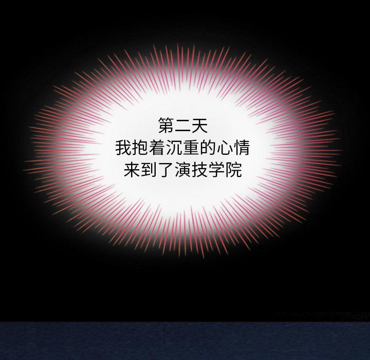 坏血[抖漫]韩漫全集-坏血-第 2 话无删减无遮挡章节图片 