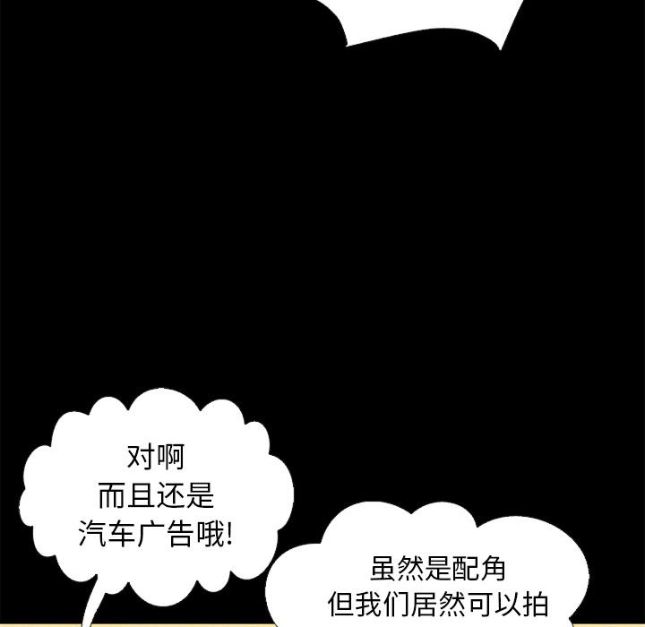 坏血[抖漫]韩漫全集-坏血-第 2 话无删减无遮挡章节图片 