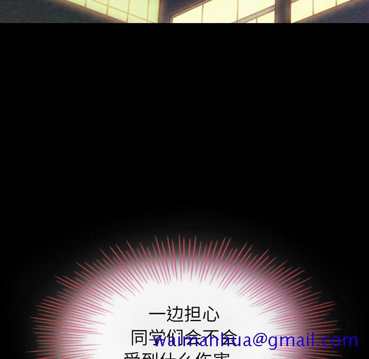 坏血[抖漫]韩漫全集-坏血-第 2 话无删减无遮挡章节图片 