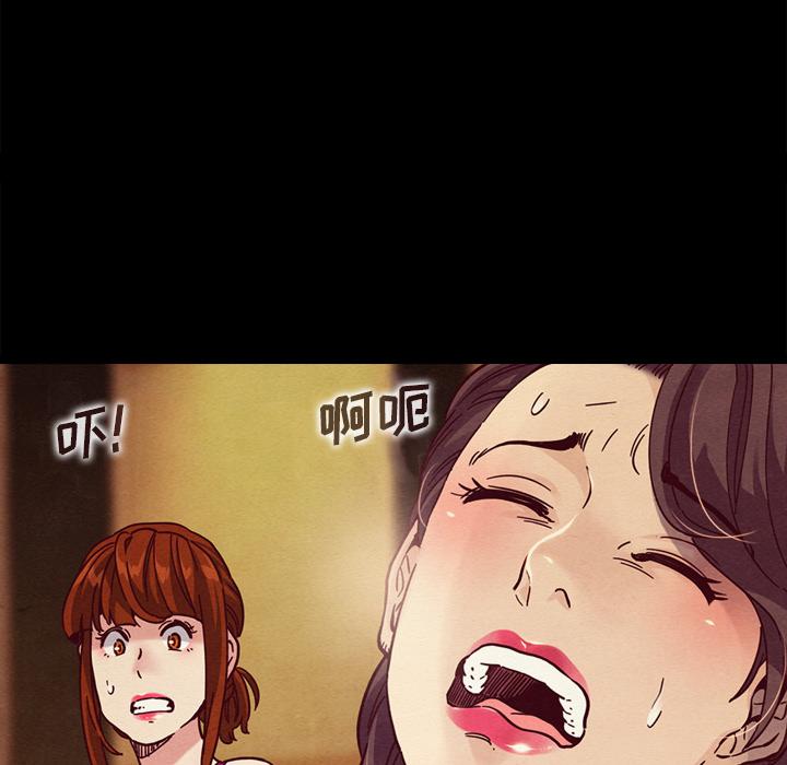 坏血[抖漫]韩漫全集-坏血-第 2 话无删减无遮挡章节图片 