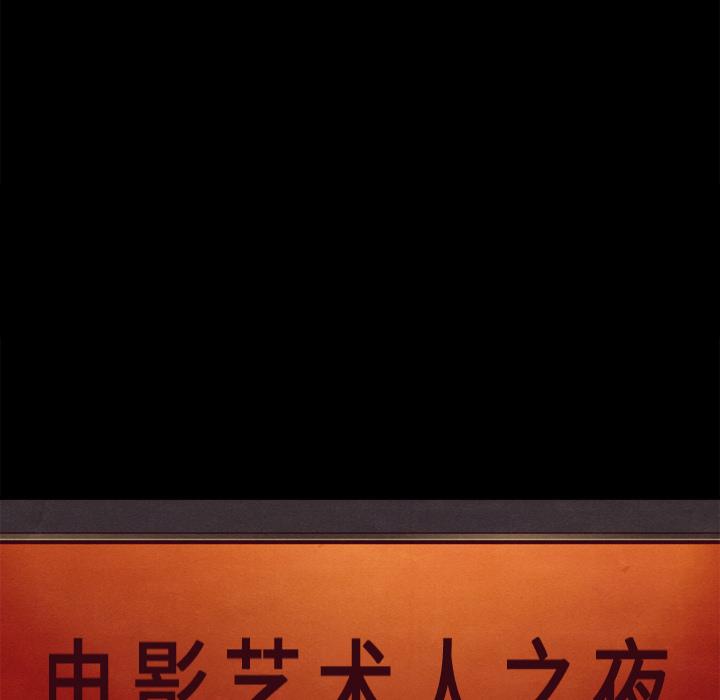 坏血[抖漫]韩漫全集-坏血-第 2 话无删减无遮挡章节图片 