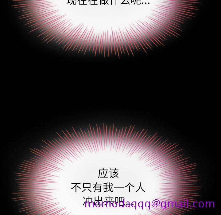 坏血[抖漫]韩漫全集-坏血-第 2 话无删减无遮挡章节图片 