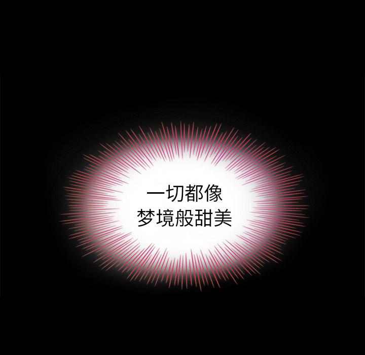 坏血[抖漫]韩漫全集-坏血-第 2 话无删减无遮挡章节图片 