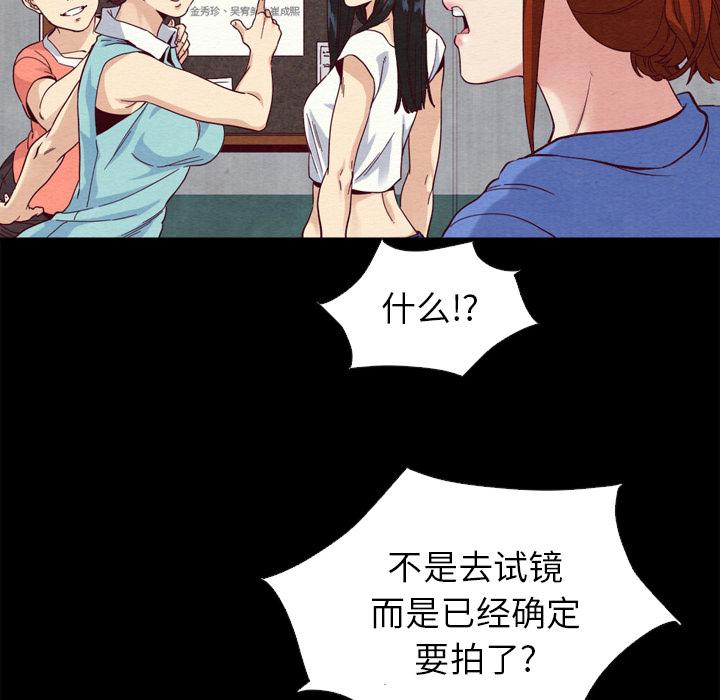 坏血[抖漫]韩漫全集-坏血-第 2 话无删减无遮挡章节图片 