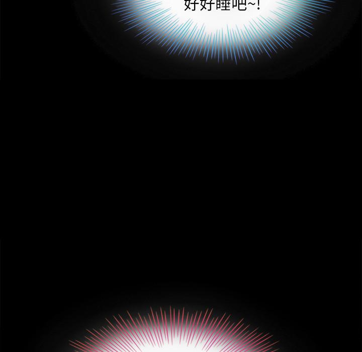 坏血[抖漫]韩漫全集-坏血-第 2 话无删减无遮挡章节图片 