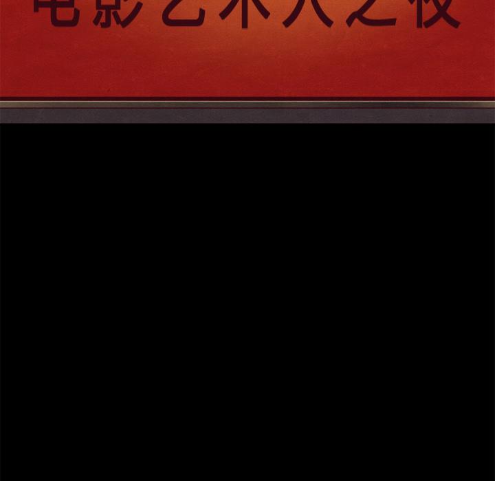 坏血[抖漫]韩漫全集-坏血-第 2 话无删减无遮挡章节图片 