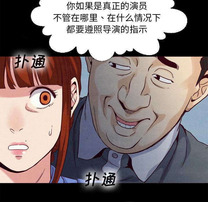 坏血[抖漫]韩漫全集-坏血-第 2 话无删减无遮挡章节图片 