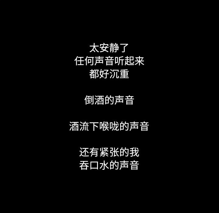 坏血[抖漫]韩漫全集-坏血-第 2 话无删减无遮挡章节图片 
