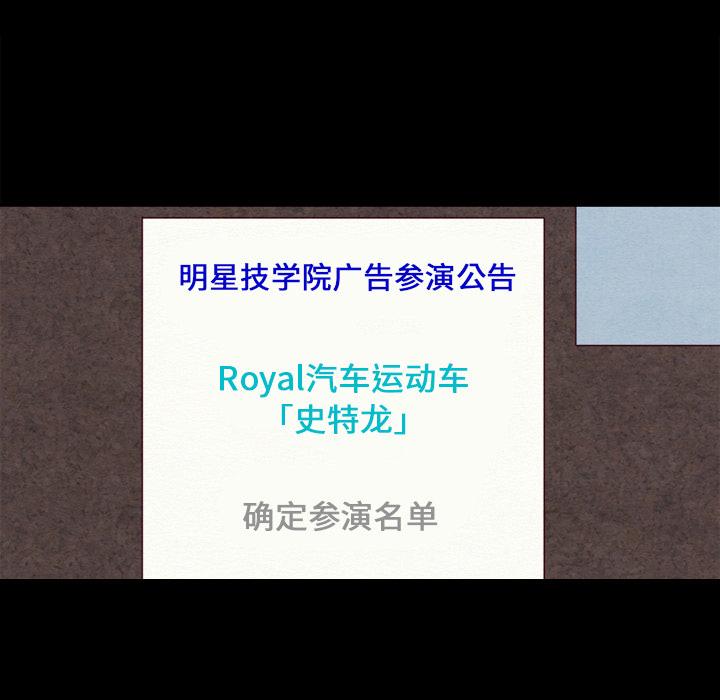 坏血[抖漫]韩漫全集-坏血-第 2 话无删减无遮挡章节图片 