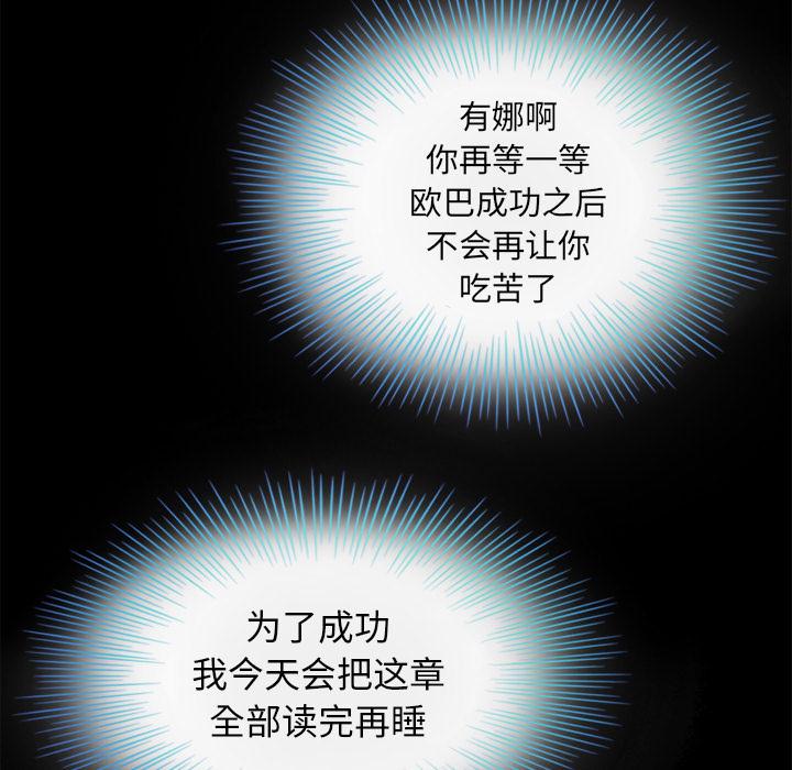 坏血[抖漫]韩漫全集-坏血-第 2 话无删减无遮挡章节图片 
