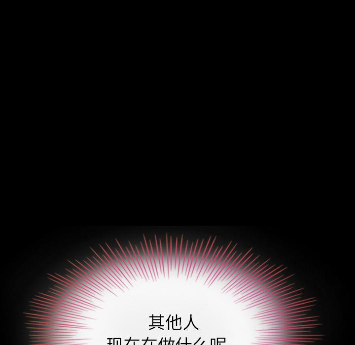 坏血[抖漫]韩漫全集-坏血-第 2 话无删减无遮挡章节图片 