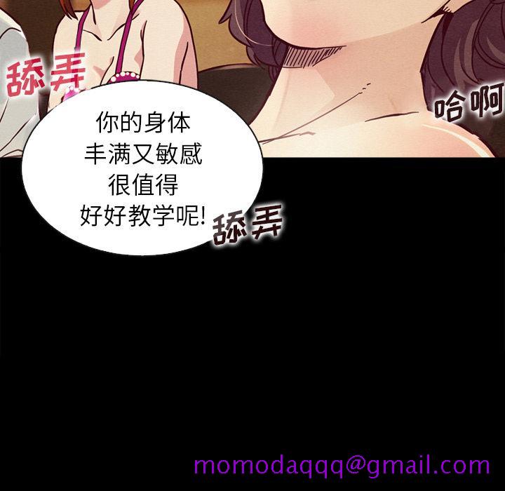 坏血[抖漫]韩漫全集-坏血-第 2 话无删减无遮挡章节图片 