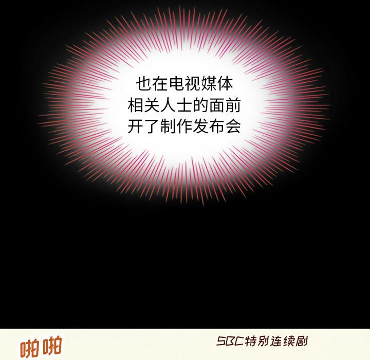 坏血[抖漫]韩漫全集-坏血-第 2 话无删减无遮挡章节图片 