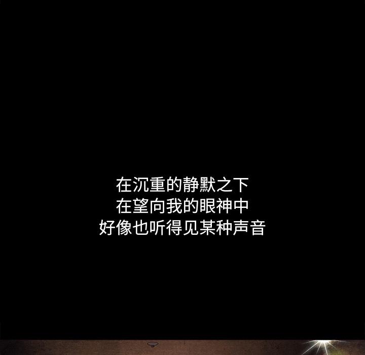 坏血[抖漫]韩漫全集-坏血-第 2 话无删减无遮挡章节图片 