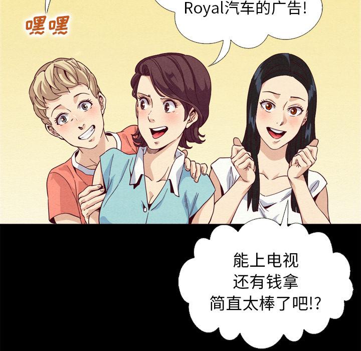 坏血[抖漫]韩漫全集-坏血-第 2 话无删减无遮挡章节图片 