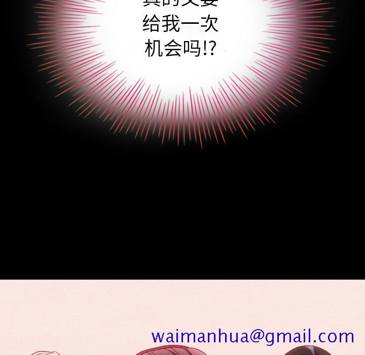 坏血[抖漫]韩漫全集-坏血-第 2 话无删减无遮挡章节图片 