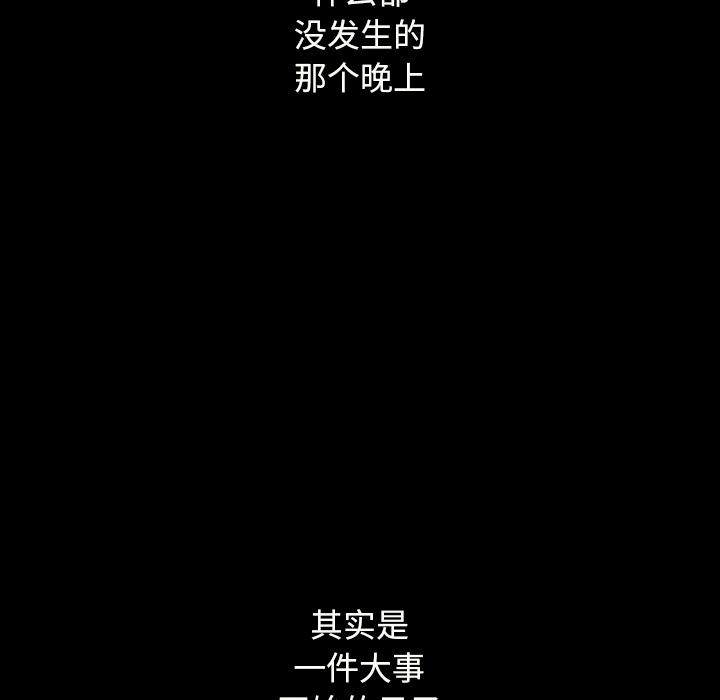 坏血[抖漫]韩漫全集-坏血-第 2 话无删减无遮挡章节图片 