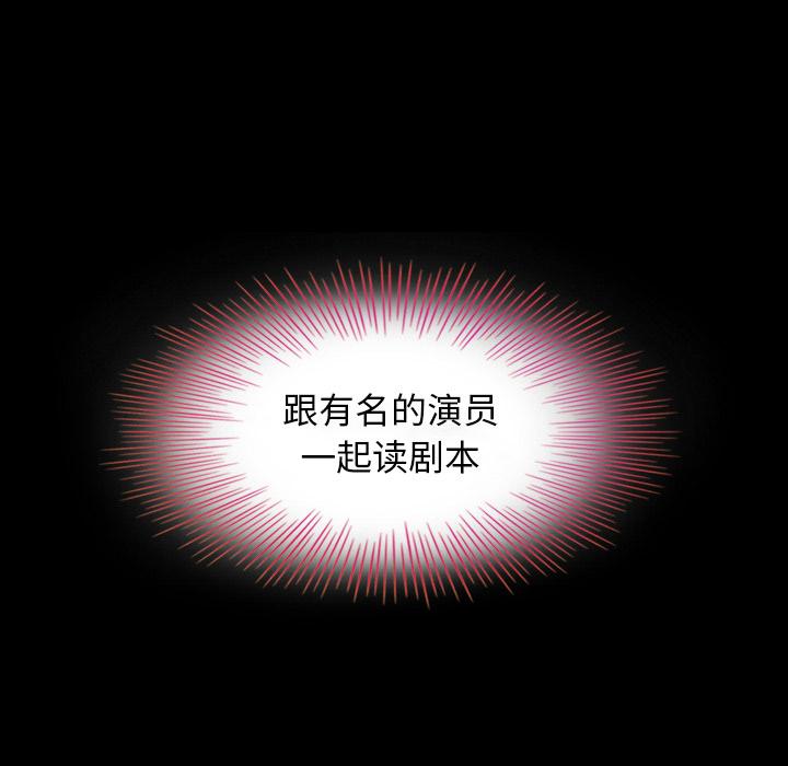 坏血[抖漫]韩漫全集-坏血-第 2 话无删减无遮挡章节图片 