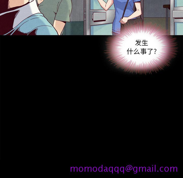 坏血[抖漫]韩漫全集-坏血-第 2 话无删减无遮挡章节图片 