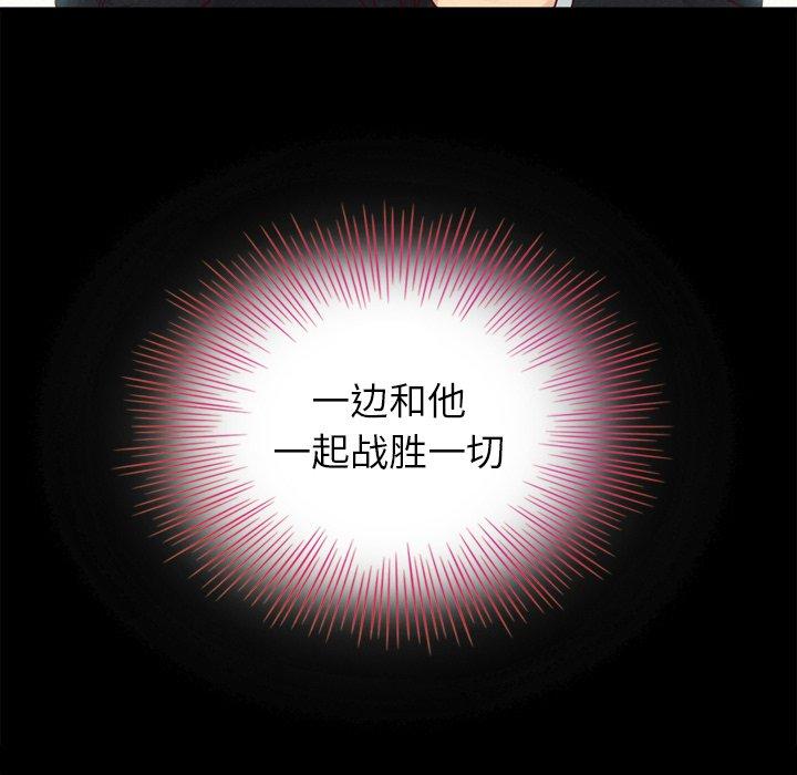 坏血[抖漫]韩漫全集-坏血-第 3 话无删减无遮挡章节图片 