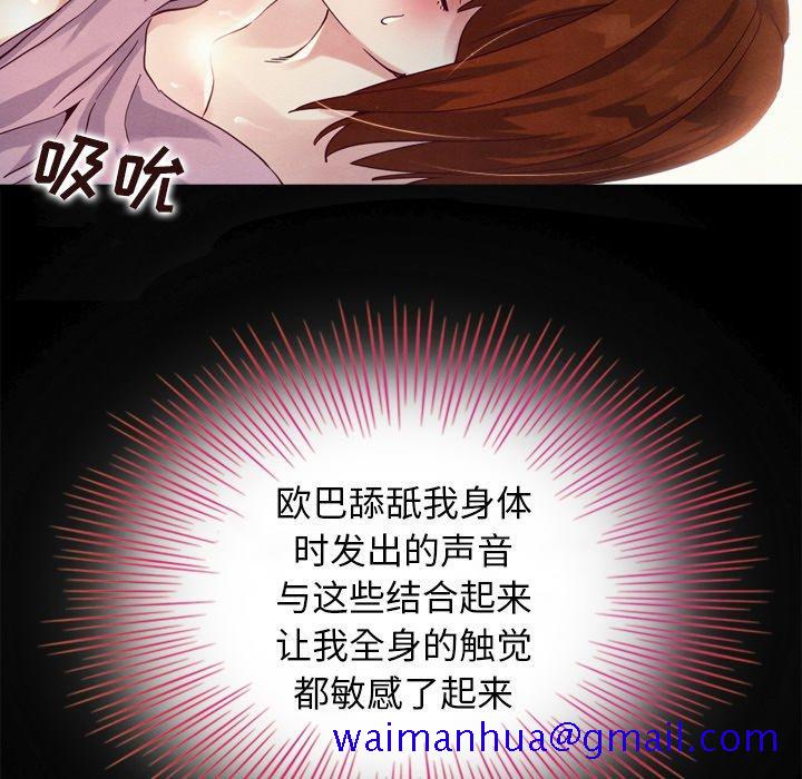 坏血[抖漫]韩漫全集-坏血-第 3 话无删减无遮挡章节图片 
