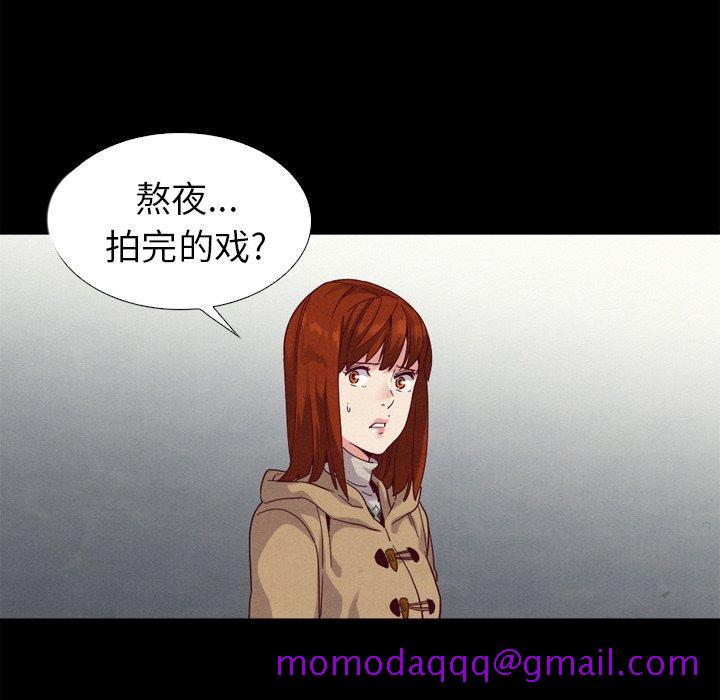 坏血[抖漫]韩漫全集-坏血-第 3 话无删减无遮挡章节图片 