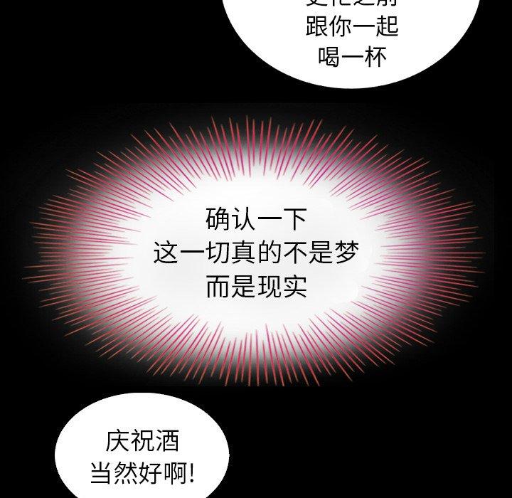 坏血[抖漫]韩漫全集-坏血-第 3 话无删减无遮挡章节图片 