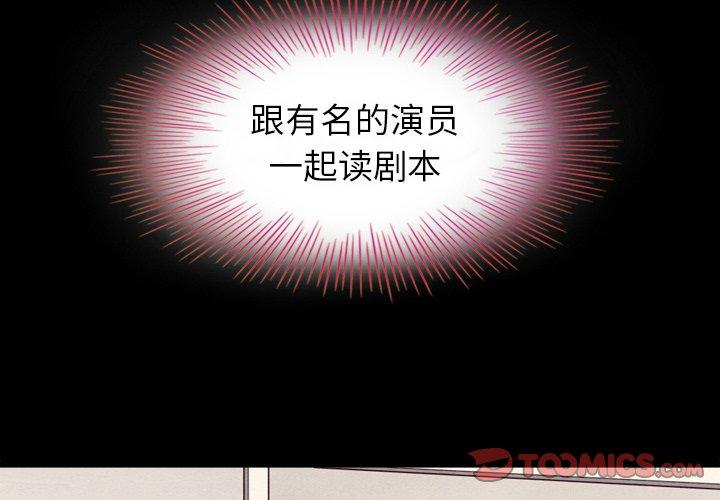 坏血[抖漫]韩漫全集-坏血-第 3 话无删减无遮挡章节图片 