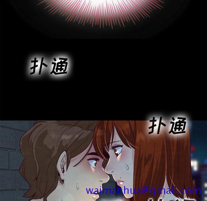 坏血[抖漫]韩漫全集-坏血-第 3 话无删减无遮挡章节图片 