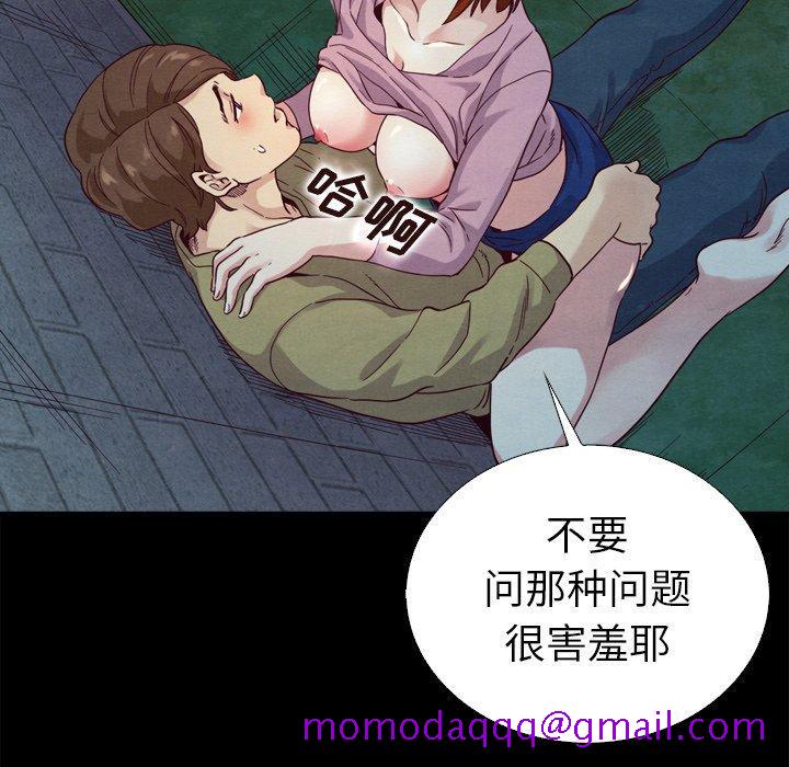 坏血[抖漫]韩漫全集-坏血-第 3 话无删减无遮挡章节图片 
