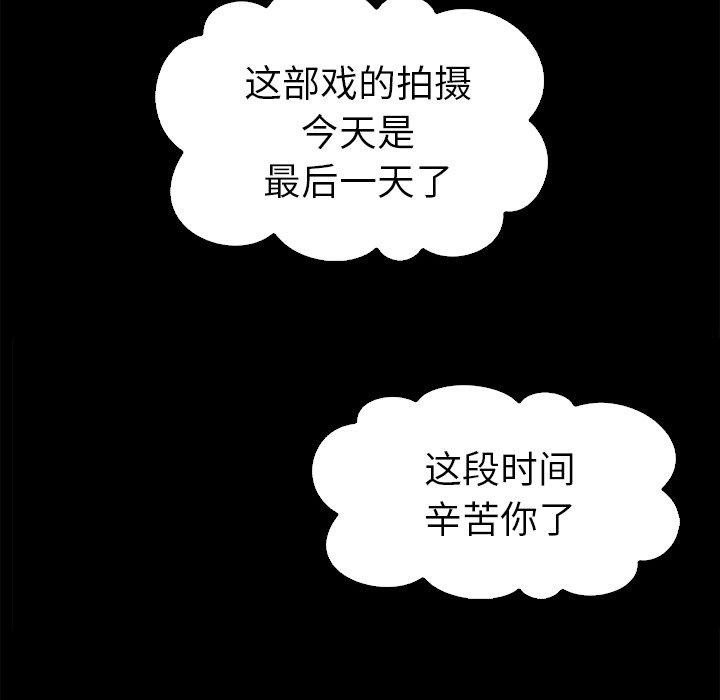 坏血[抖漫]韩漫全集-坏血-第 3 话无删减无遮挡章节图片 