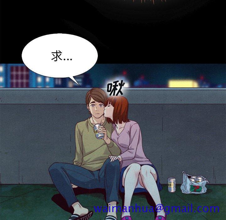 坏血[抖漫]韩漫全集-坏血-第 3 话无删减无遮挡章节图片 