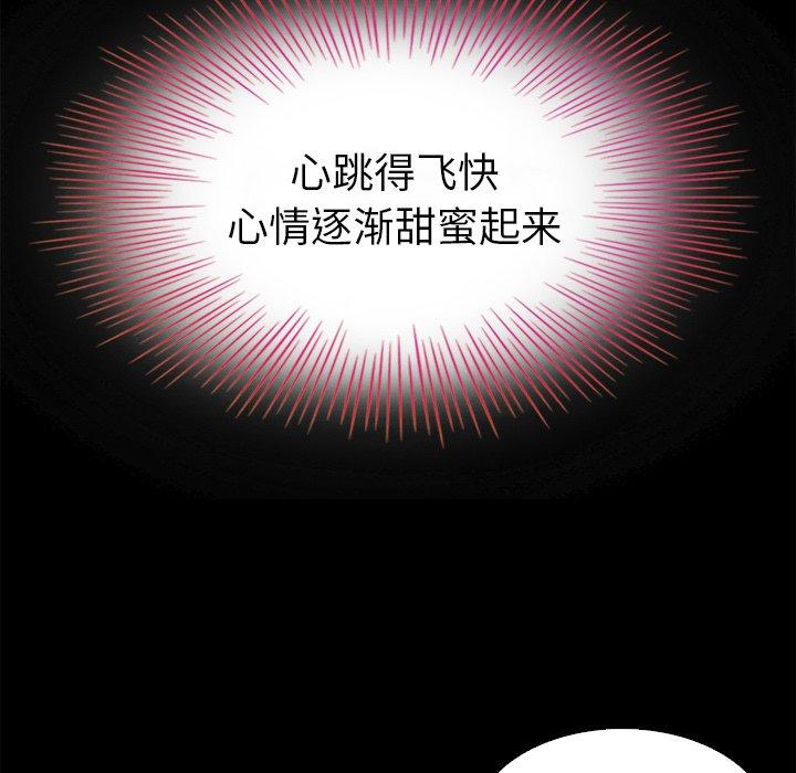 坏血[抖漫]韩漫全集-坏血-第 3 话无删减无遮挡章节图片 