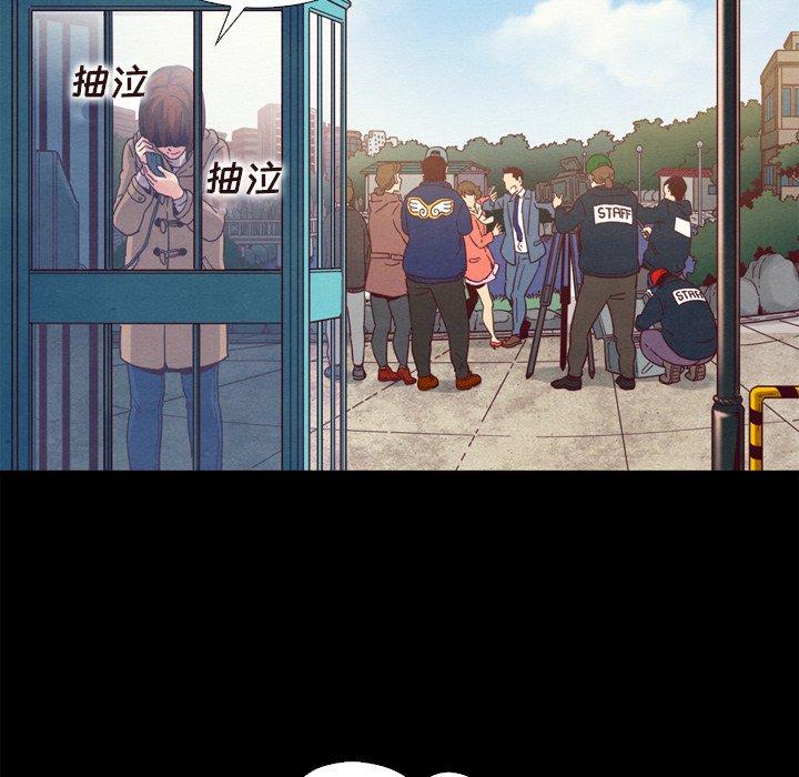 坏血[抖漫]韩漫全集-坏血-第 3 话无删减无遮挡章节图片 