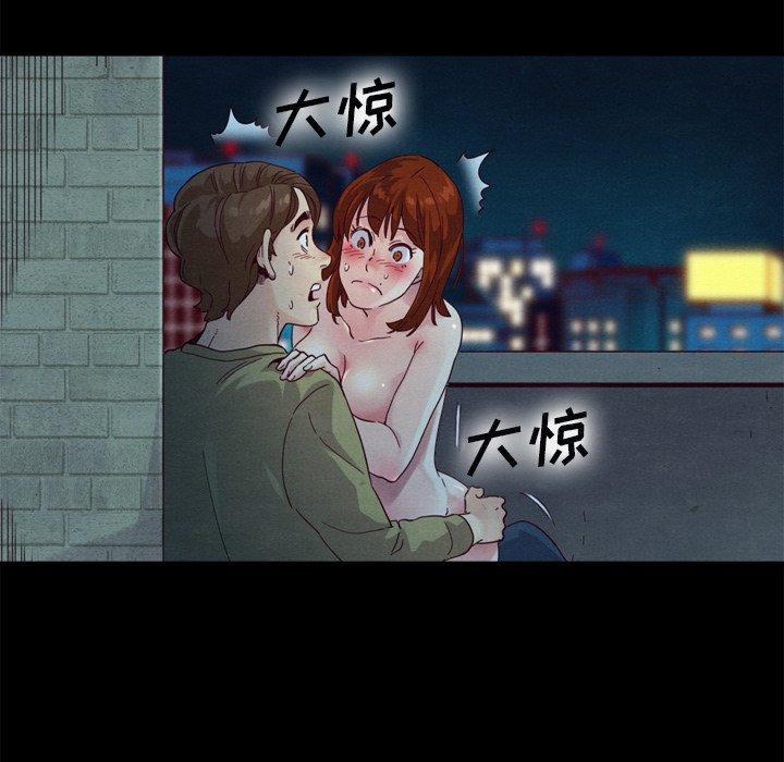 坏血[抖漫]韩漫全集-坏血-第 3 话无删减无遮挡章节图片 