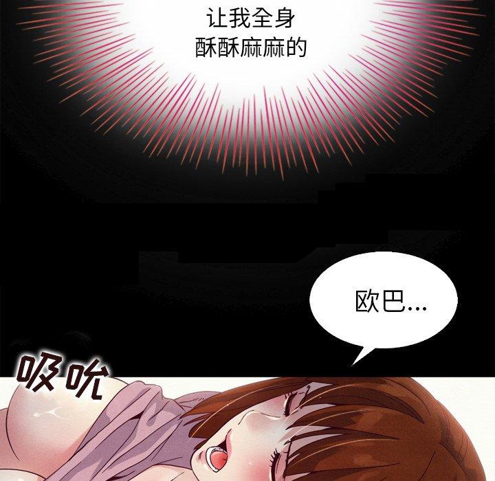坏血[抖漫]韩漫全集-坏血-第 3 话无删减无遮挡章节图片 