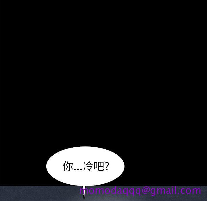 坏血[抖漫]韩漫全集-坏血-第 3 话无删减无遮挡章节图片 