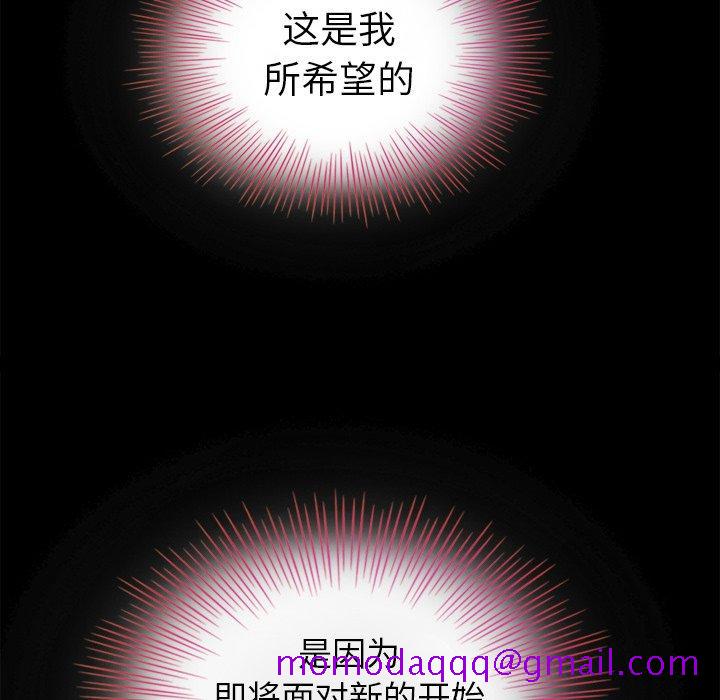 坏血[抖漫]韩漫全集-坏血-第 3 话无删减无遮挡章节图片 