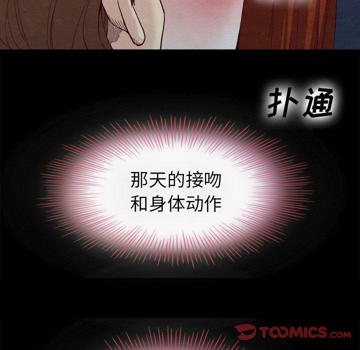 坏血[抖漫]韩漫全集-坏血-第 3 话无删减无遮挡章节图片 
