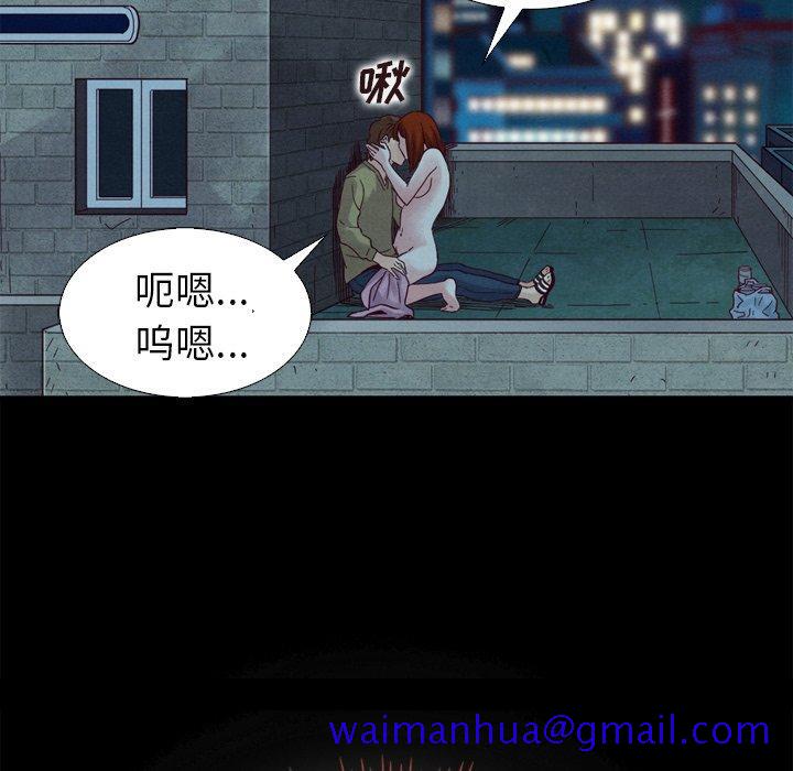 坏血[抖漫]韩漫全集-坏血-第 3 话无删减无遮挡章节图片 