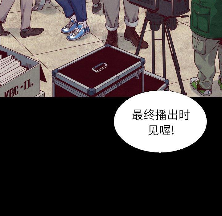 坏血[抖漫]韩漫全集-坏血-第 3 话无删减无遮挡章节图片 