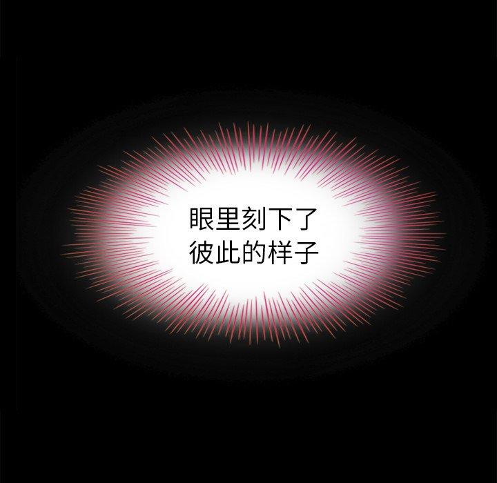 坏血[抖漫]韩漫全集-坏血-第 3 话无删减无遮挡章节图片 