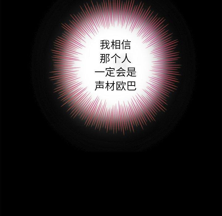 坏血[抖漫]韩漫全集-坏血-第 3 话无删减无遮挡章节图片 