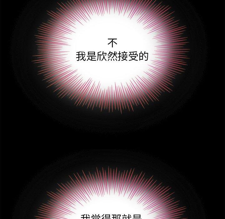 坏血[抖漫]韩漫全集-坏血-第 3 话无删减无遮挡章节图片 