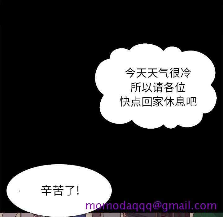 坏血[抖漫]韩漫全集-坏血-第 3 话无删减无遮挡章节图片 