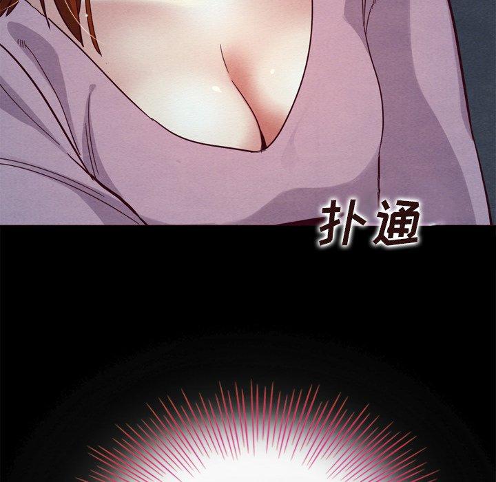坏血[抖漫]韩漫全集-坏血-第 3 话无删减无遮挡章节图片 