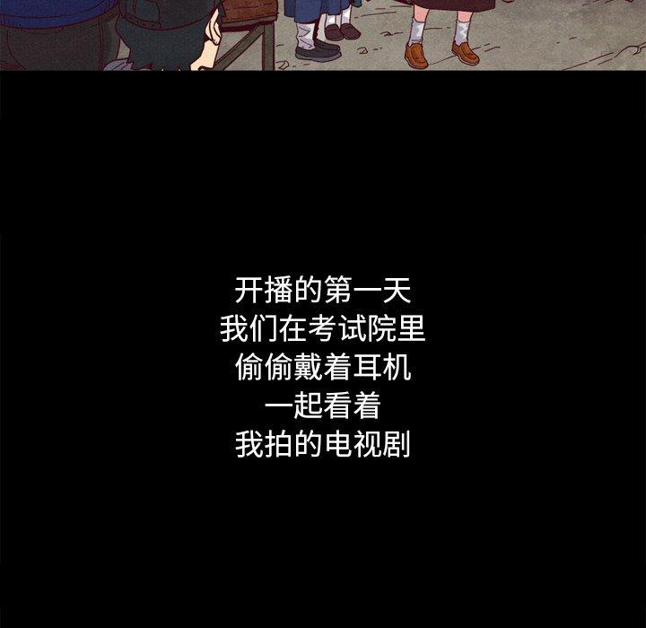 坏血[抖漫]韩漫全集-坏血-第 3 话无删减无遮挡章节图片 