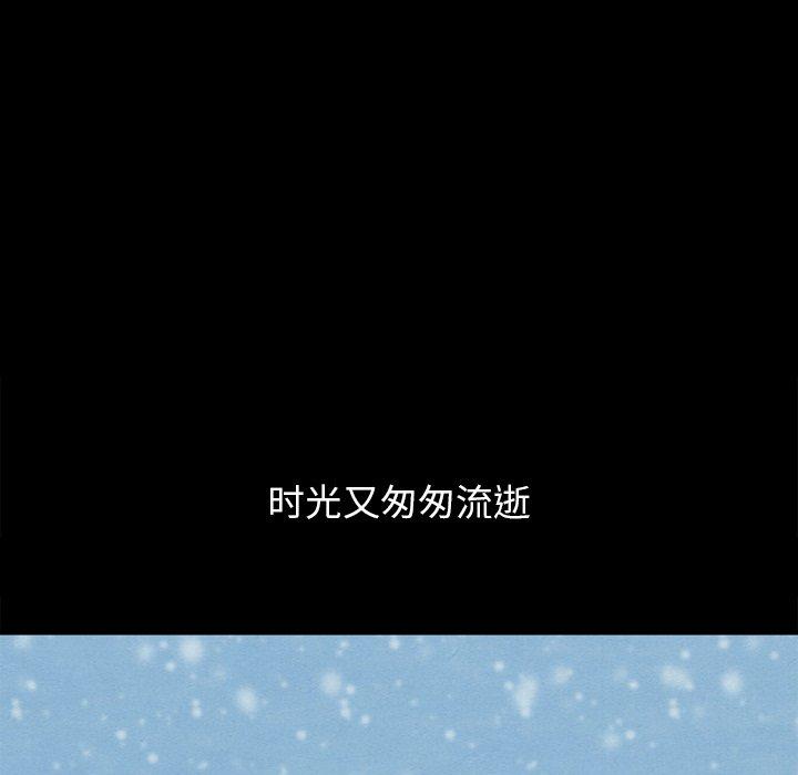 坏血[抖漫]韩漫全集-坏血-第 3 话无删减无遮挡章节图片 
