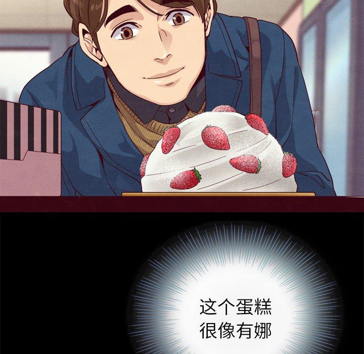 坏血[抖漫]韩漫全集-坏血-第 4 话无删减无遮挡章节图片 